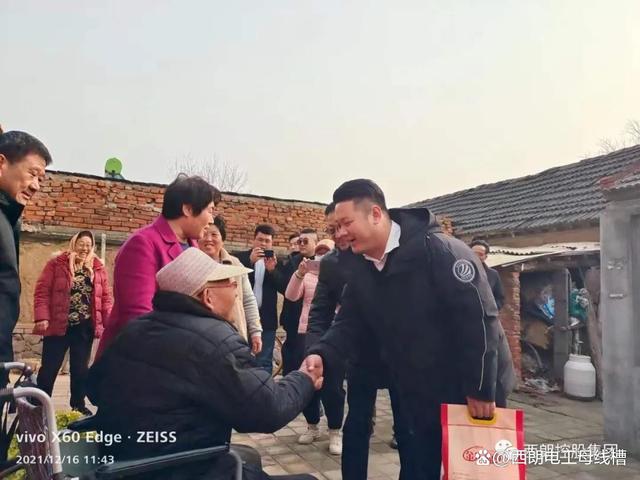 山东尊龙时凯控股集团暖冬行动——敬老为德，，，爱老为善