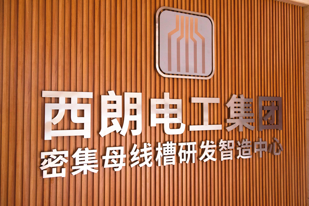 密集型母线槽行业前途好吗？？？？为何密集型母线槽受到市场欢迎？？？