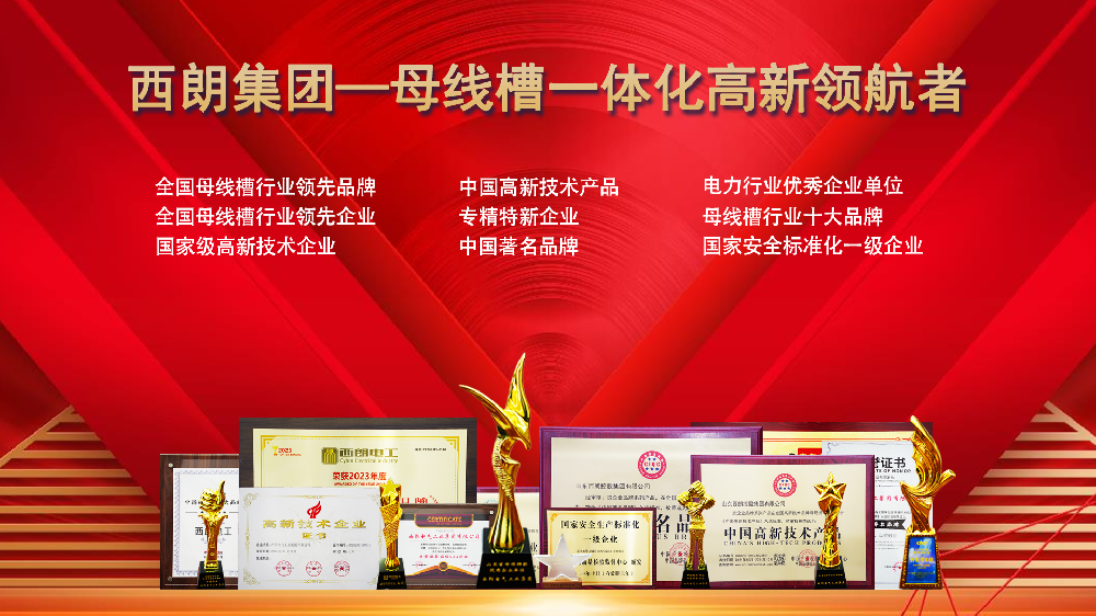 尊龙时凯集团成功中标加拿大某物流中心项目
