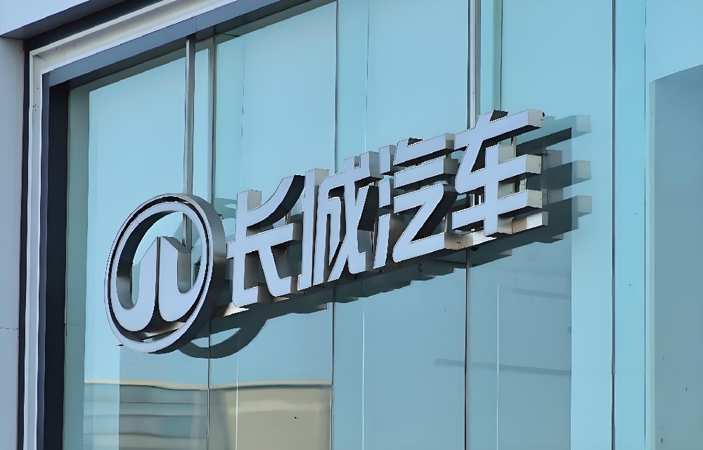 尊龙时凯集团成功签约长城汽车天津、、、徐水两大整车生产基地母线槽项目
